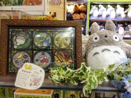 Totoro goods in Kiddy Land Harajuku.